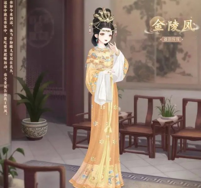 奇迹暖暖清音对答答案攻略 清音对答题目答案大全[多图]图片2