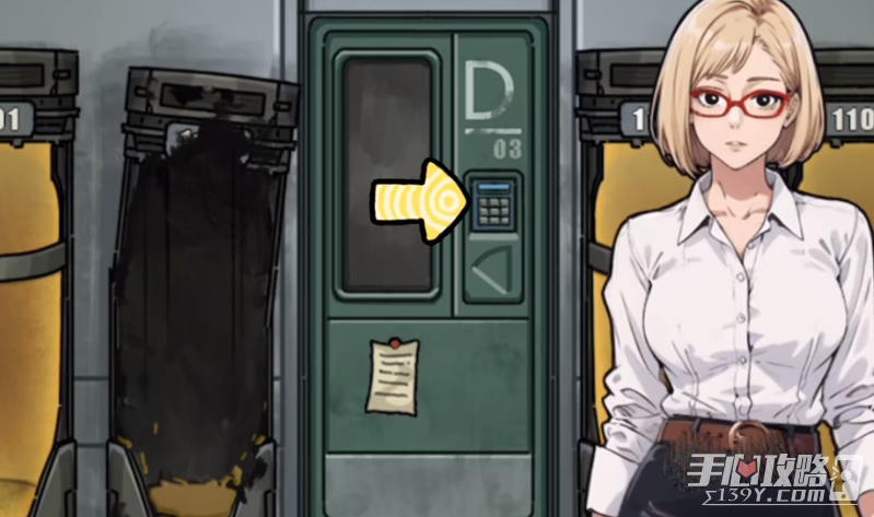 《隐秘的档案》末日研究所通关攻略