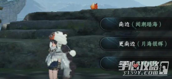 《逆水寒手游》双星洞开启攻略