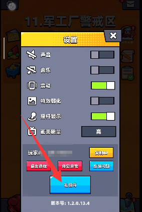 《弹壳特攻队》礼包码2023年9月6日