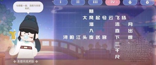 《奥比岛手游》祈祷之树活动答案攻略