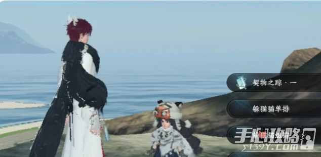 《逆水寒手游》双星洞开启攻略