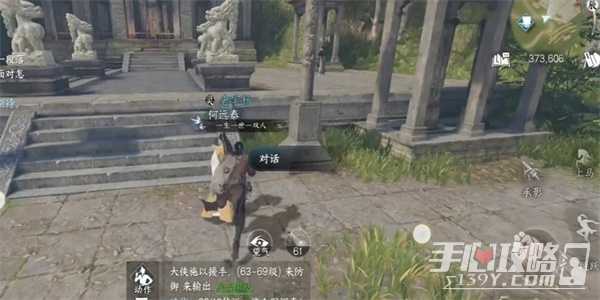 《逆水寒手游》霜月闻悲粟任务完成攻略