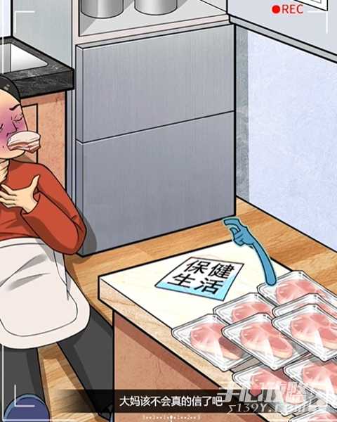 《无限脑洞》和谐社区通关攻略