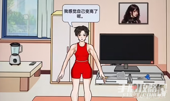 《文字玩出花》猩猩女孩通关攻略