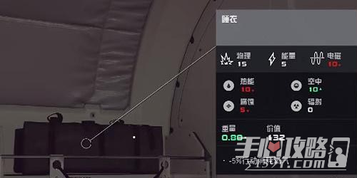 《星空》睡衣获得方法