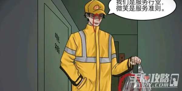 《就挺秃然的》独居女生通关攻略