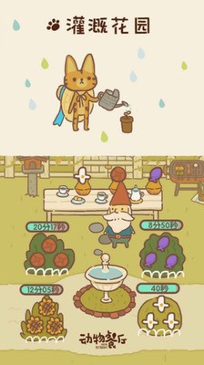 《动物餐厅》5000万小鱼干礼包兑换码一览2023