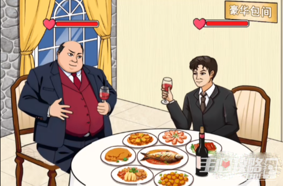 《文字来找茬》高情商回领导通关攻略