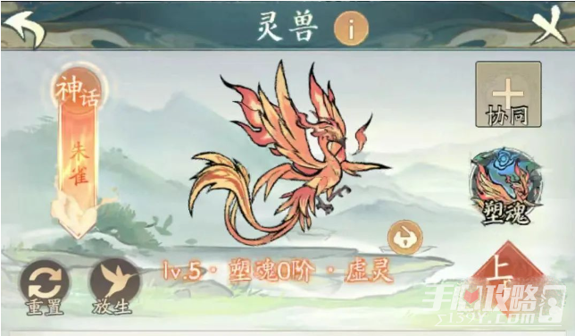 《寻道大千》朱雀流派搭配攻略