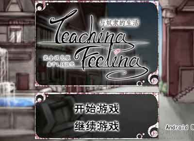 希露薇老板娘剧情怎么触发，希尔薇老板娘攻略