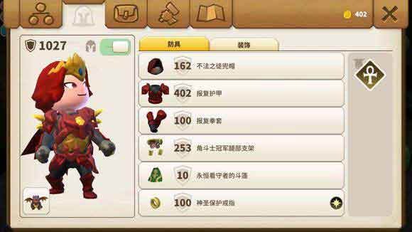 传送门骑士战士武器有哪些 战士武器一览