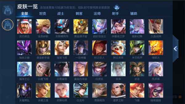 王者荣耀v11什么时候出 王者v11上线时间预测