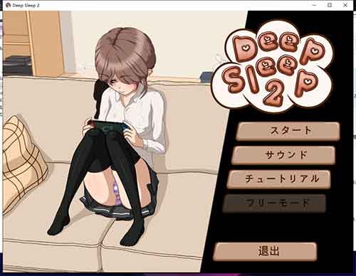 有哪些类似触摸深睡2的游戏呢(类似甘雨触摸游戏有哪些)