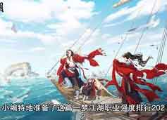 一梦江湖甄高傲用什么动作？