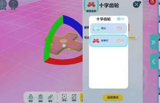 蛋仔派对如何搭建地图 蛋仔派对地图搭建攻略