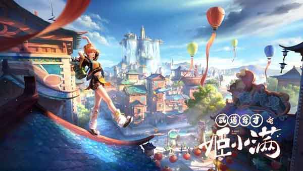 《王者荣耀》S31新赛季东方来客4月13日上线 新赛季内容介绍