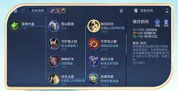 《王者荣耀》S31新赛季东方来客4月13日上线 新赛季内容介绍