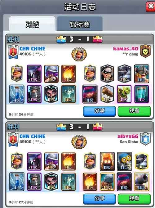 皇室战争威猛矿工活动卡组推荐，威猛矿工真的强