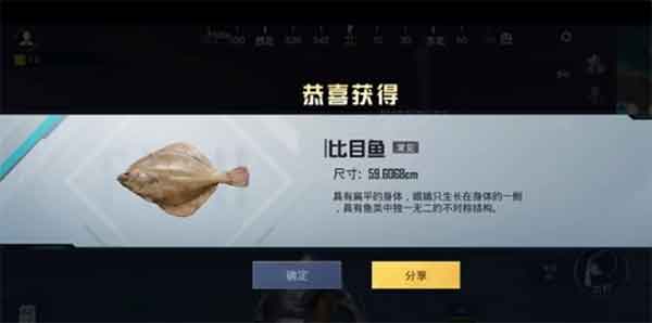 和平精英绿洲世界怎么钓鱼 绿洲世界钓鱼攻略