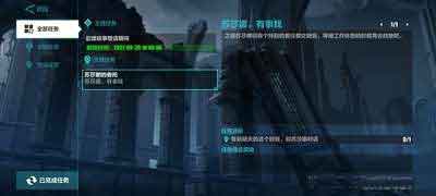 崩坏3苏莎娜有事找怎么做(苏莎娜有事找)