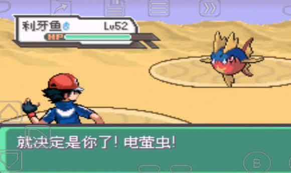 口袋妖怪究极绿宝石5.4精灵分布在哪 精灵分布位置介绍