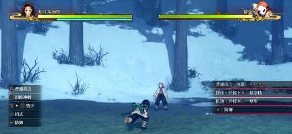 《鬼灭之刃火神血风谭》剧情全流程攻略：序章-炭治郎与锖兔