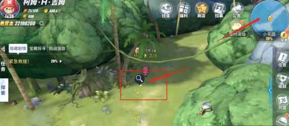 航海王热血航线紧急救援任务怎么做 紧急救援任务攻略