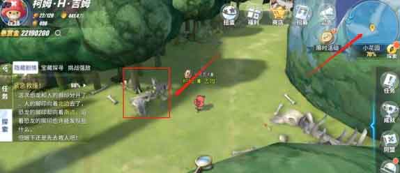 航海王热血航线紧急救援任务怎么做 紧急救援任务攻略