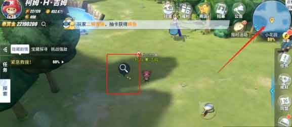 航海王热血航线紧急救援任务怎么做 紧急救援任务攻略