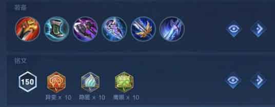 王者荣耀赵怀真怎么出装 赵怀真出装推荐