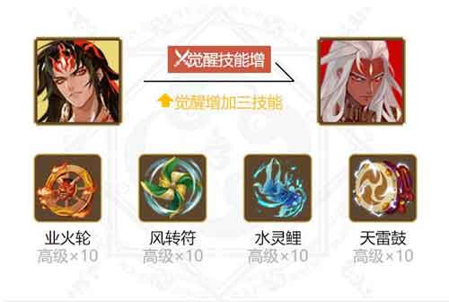 阴阳师阿修罗御魂搭配最强方案推荐2023