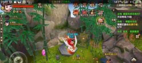 寻仙手游三清境前山隐藏任务位置攻略