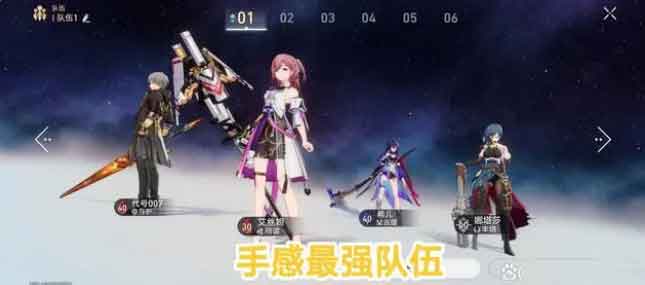 星穹铁道希儿怎么配队 希儿最强的队伍搭配推荐