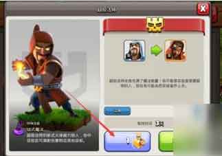 部落冲突超级药水怎么用 超级药水使用方法