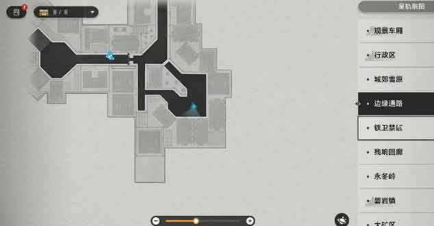 《崩坏星穹铁道》冒险鼹鼠队三个宝藏位置图解