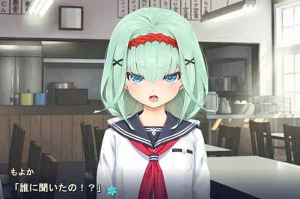 美少女万华镜5绿毛是谁 绿毛线结局介绍