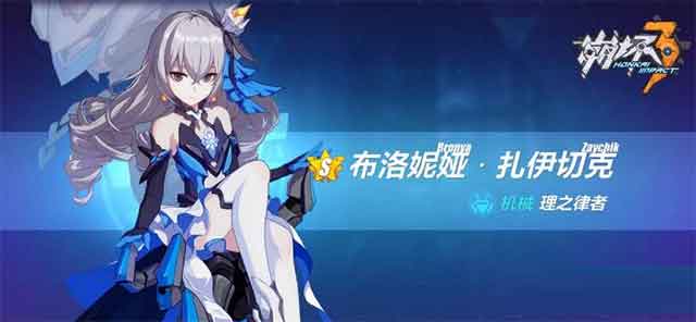 崩坏3大鸭鸭是谁 为什么要叫大鸭鸭