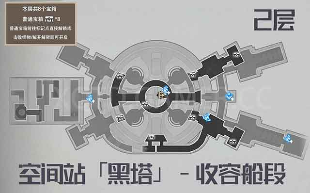崩坏星穹铁道空间站黑塔宝箱位置大全：收容舱段宝箱位置
