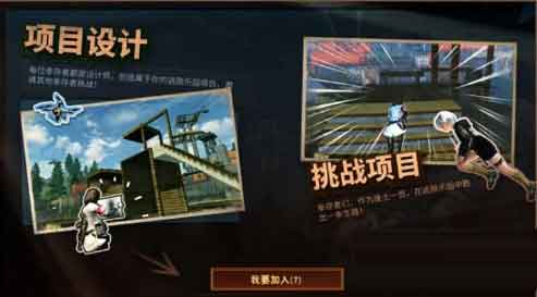 明日之后逃脱乐园活动攻略 逃脱乐园线索介绍