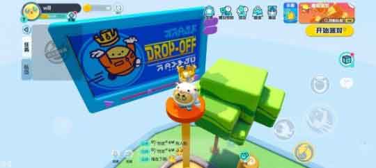 蛋仔派对皇冠怎么获得 皇冠在哪里拿