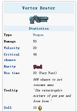 泰拉瑞亚四柱顺序及掉落攻略：星旋之柱Vortex pillar