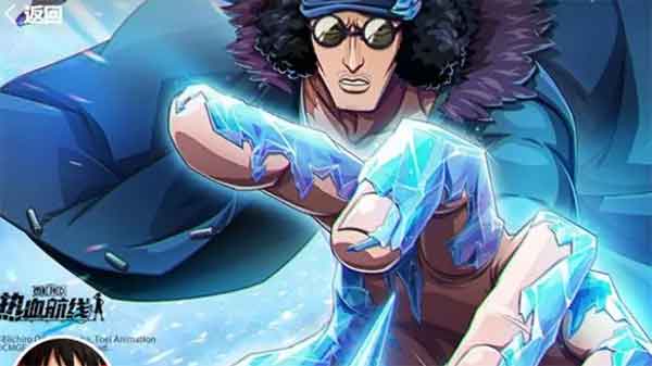 航海王热血航线新世界库赞技能怎么样 新世界库赞技能介绍