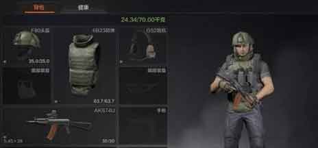 暗区突围配装怎么选 独狼装备搭配推荐