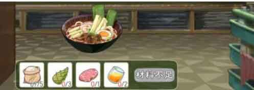 小森生活笋尖拉面怎么解锁 笋尖拉面获得攻略