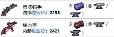 泰拉瑞亚鱼竿怎么做 鱼竿合成大全攻略
