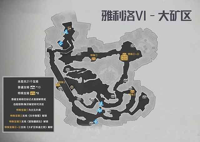 崩坏星穹铁道雅利洛VI宝箱位置大全：大矿区宝箱位置