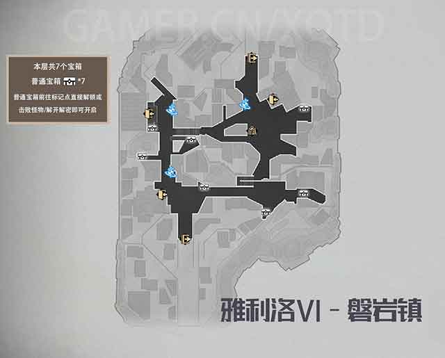 崩坏星穹铁道雅利洛VI宝箱位置大全：磐岩镇宝箱位置