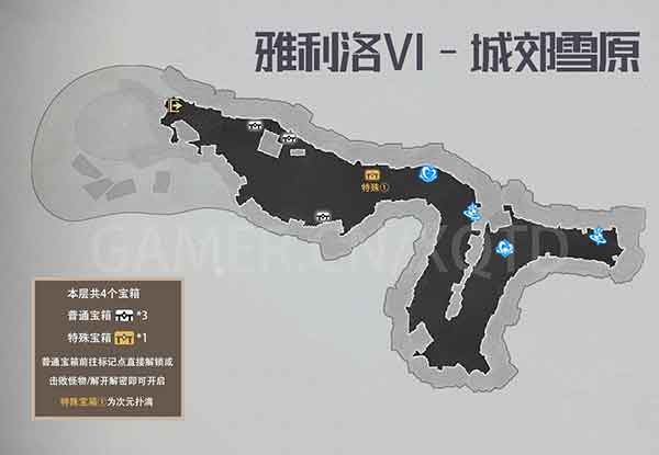 崩坏星穹铁道雅利洛VI宝箱位置大全：城郊雪原宝箱位置