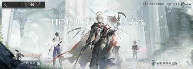 明日方舟ss空想花园主题活动攻略(明日方舟空想花庭新机制曝光)